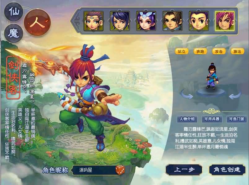 20240707210529136-13