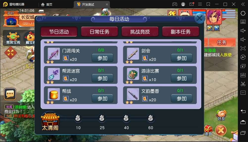 20240707210532740-10