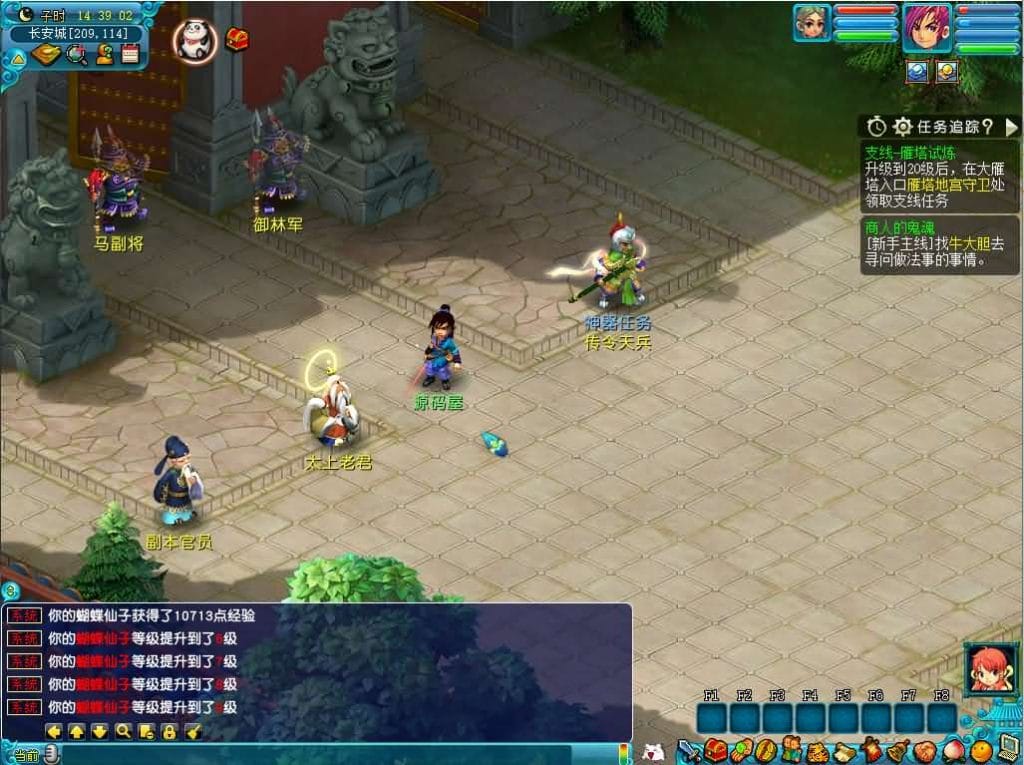 20240707210534151-14