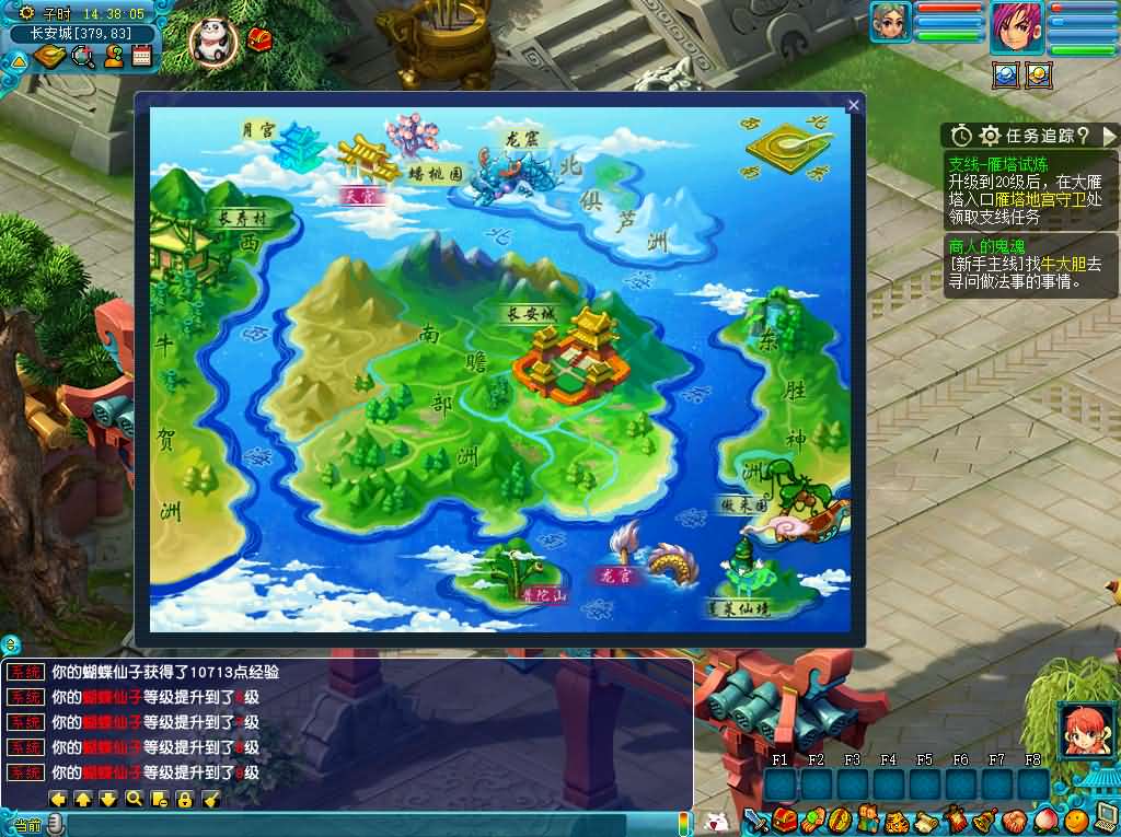 20240707210534490-17