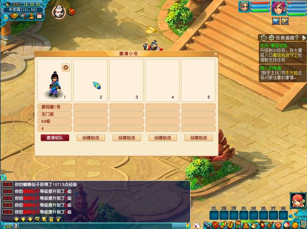 20240707210534563-16