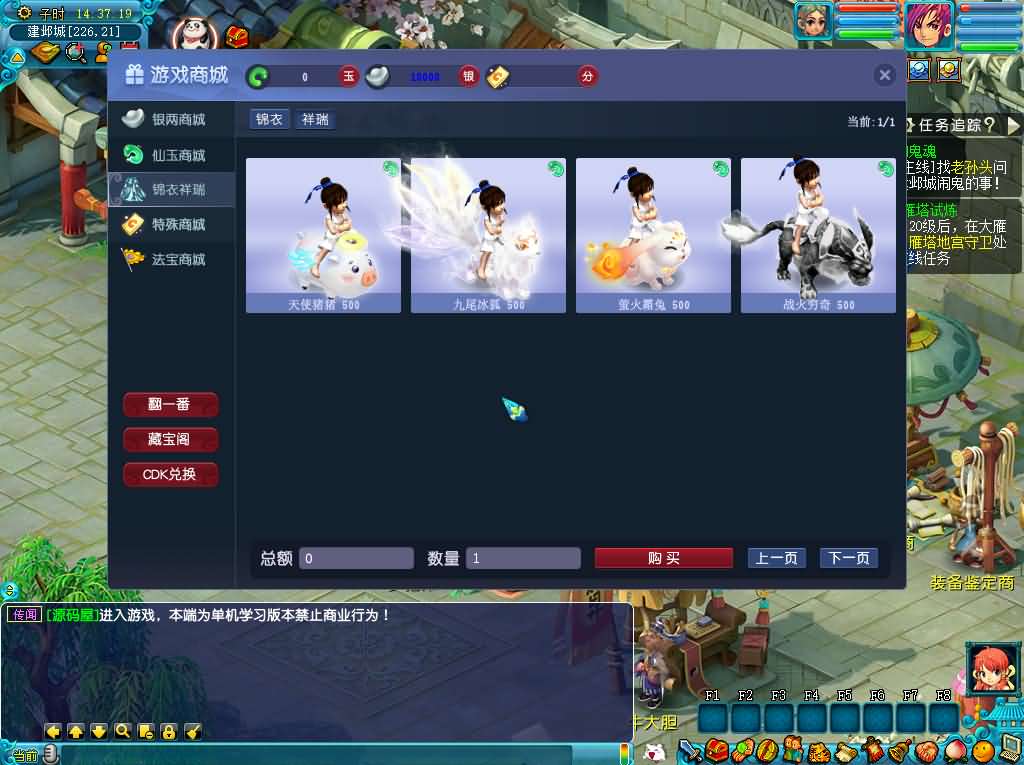 20240707210535807-19