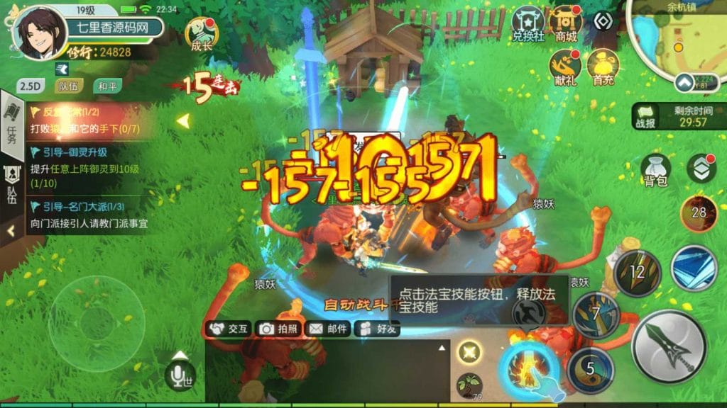 20240708203524404-Screenshot_20240705-223459