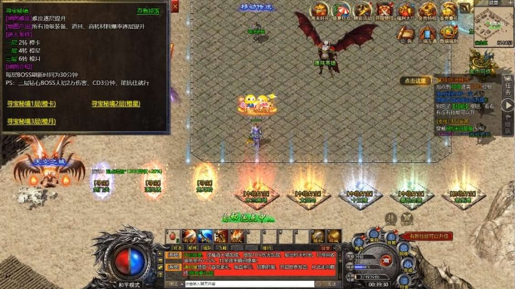 20240708203924232-11