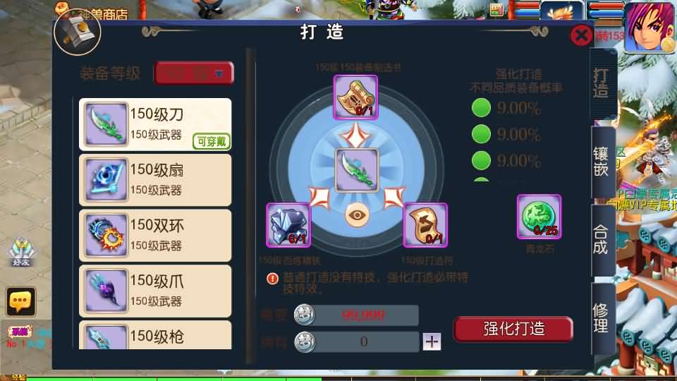 20240709213524453-15