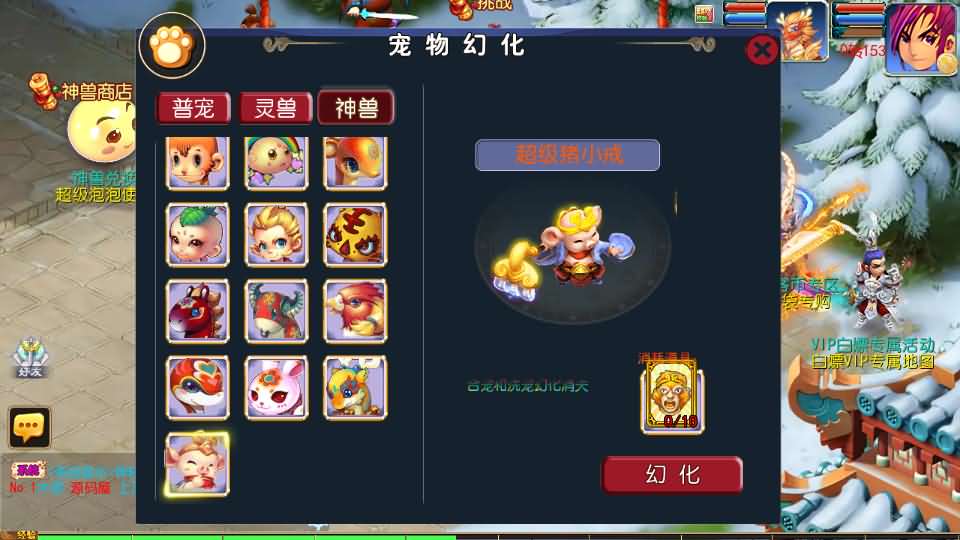 20240709213524633-12