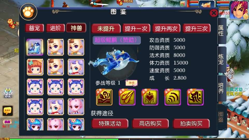 20240709213524993-13