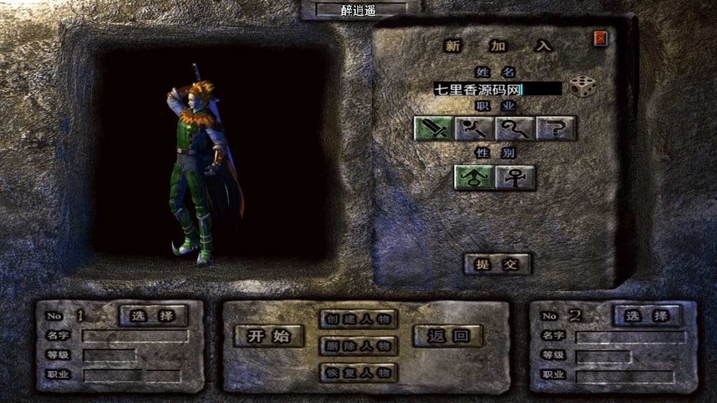 20240709213956319-Screenshot_20240708-223502