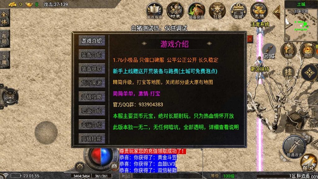 20240709214002297-Screenshot_20240708-230557