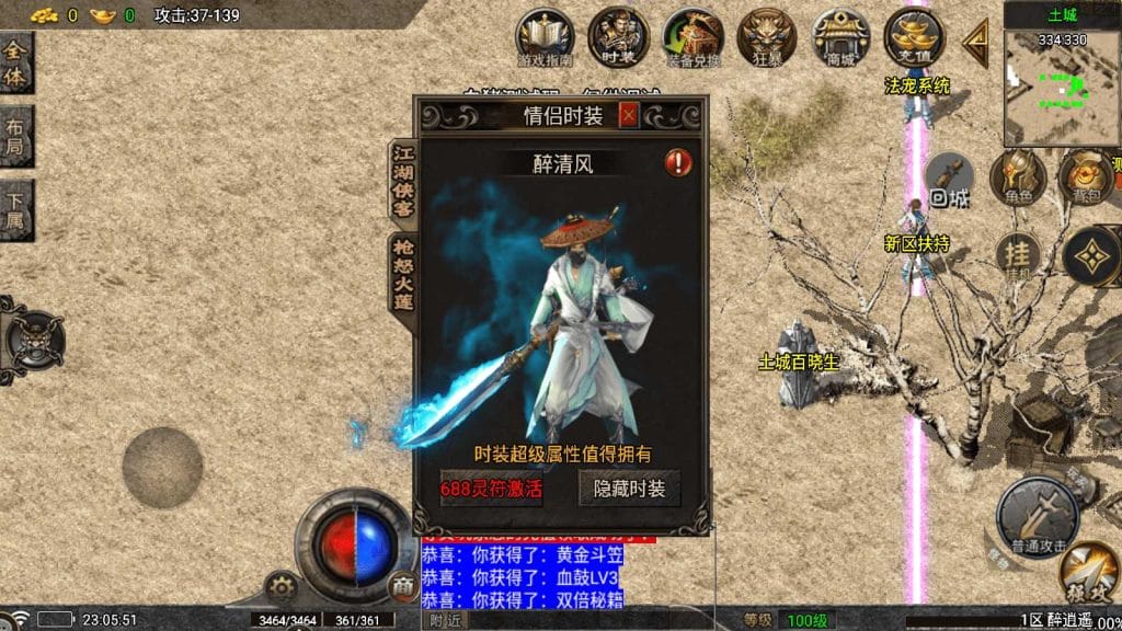 20240709214002389-Screenshot_20240708-230552