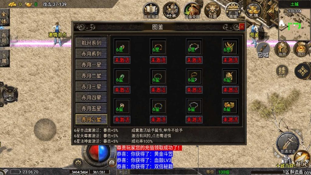 20240709214002585-Screenshot_20240708-230621