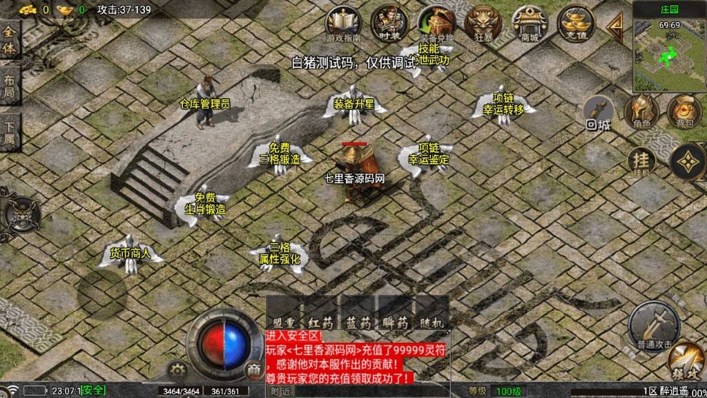 20240709214003632-Screenshot_20240708-230716