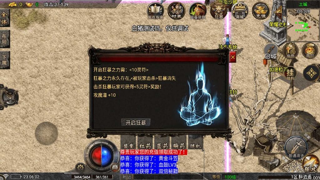 20240709214003667-Screenshot_20240708-230604