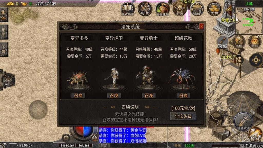 20240709214003766-Screenshot_20240708-230609