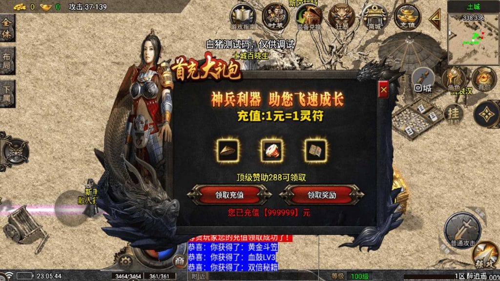 20240709214003966-Screenshot_20240708-230545