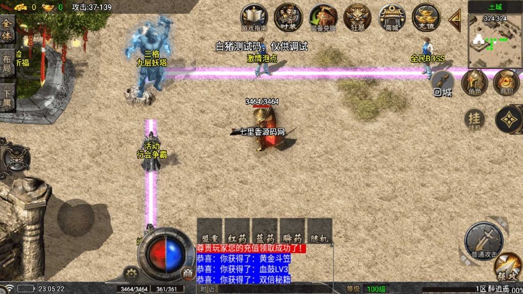 20240709214004240-Screenshot_20240708-230523