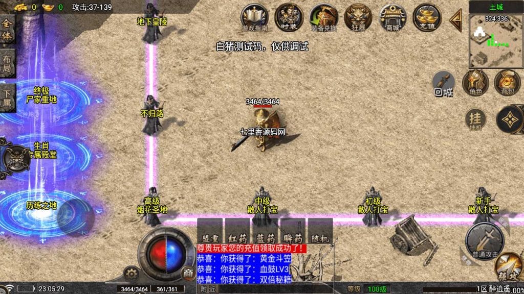 20240709214005471-Screenshot_20240708-230531