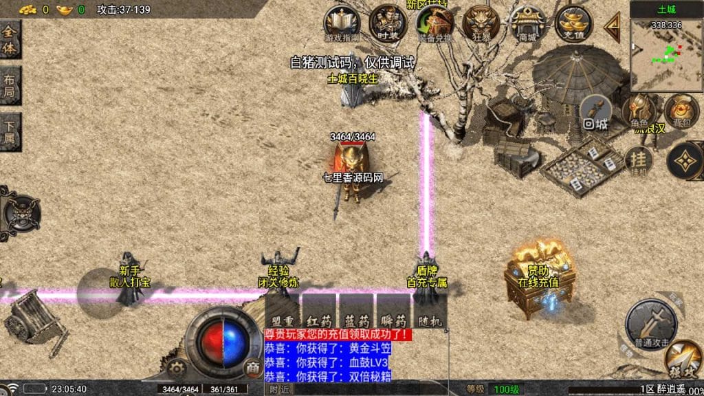 20240709214005597-Screenshot_20240708-230542