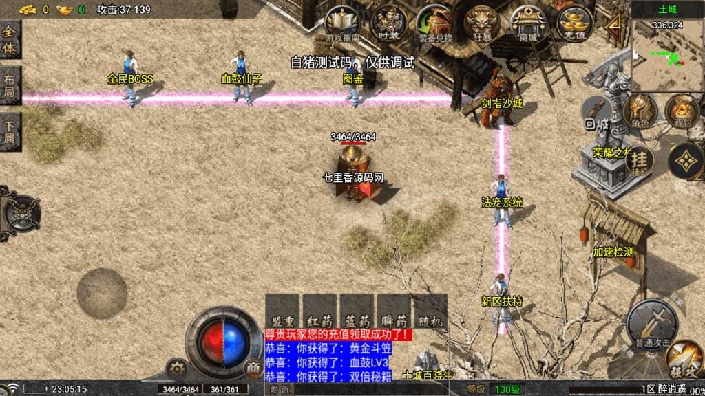 20240709214005649-Screenshot_20240708-230517