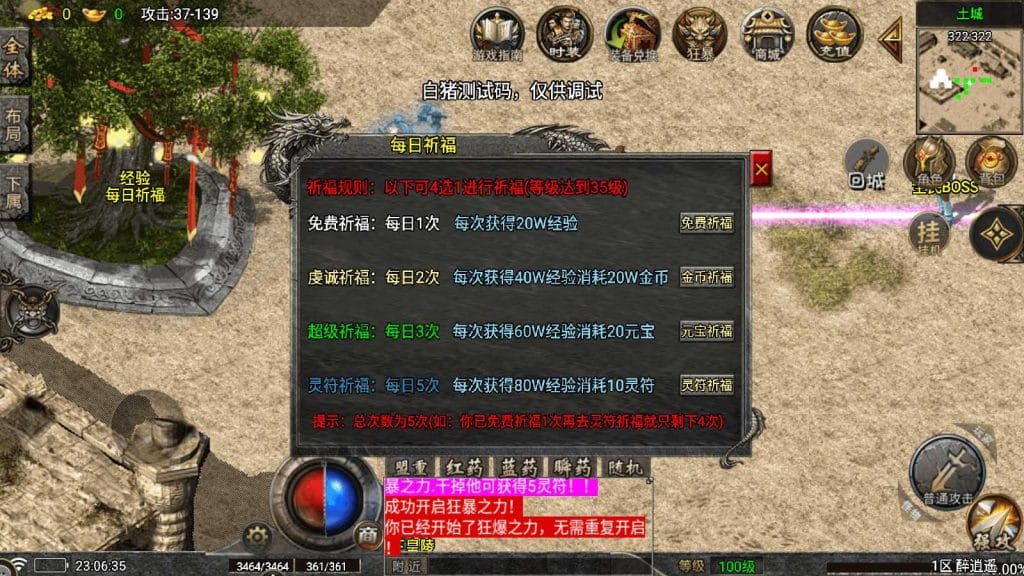 20240709214005907-Screenshot_20240708-230637