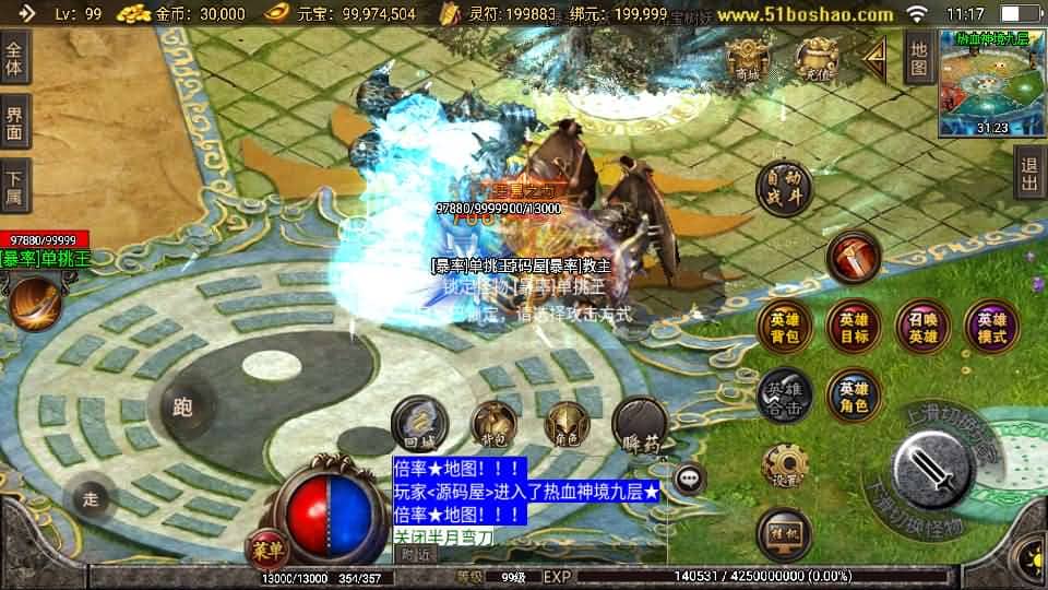 20240712151229671-14