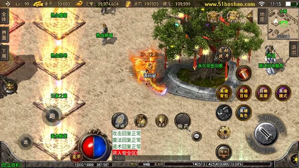 20240712151229704-13