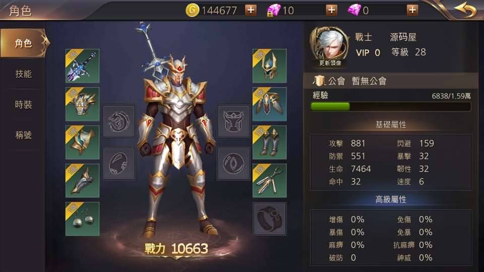 20240713010119261-15