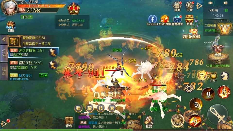 20240713010119568-11