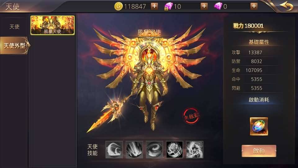 20240713010130793-18