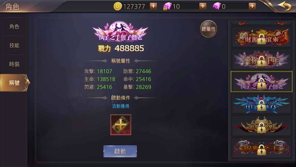 20240713010131351-24