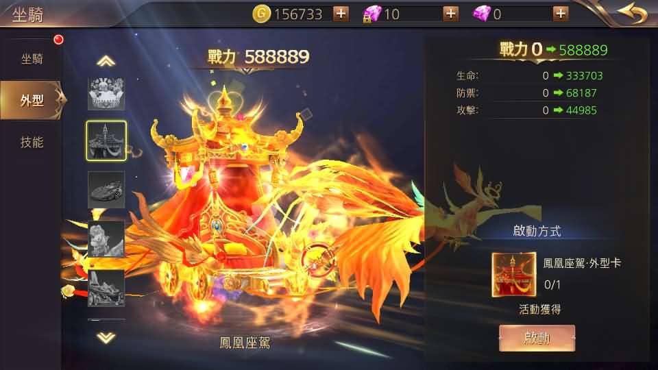 20240713010131816-22