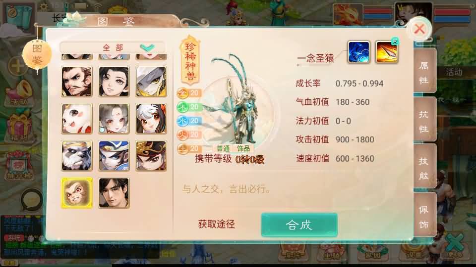 20240717125759228-11