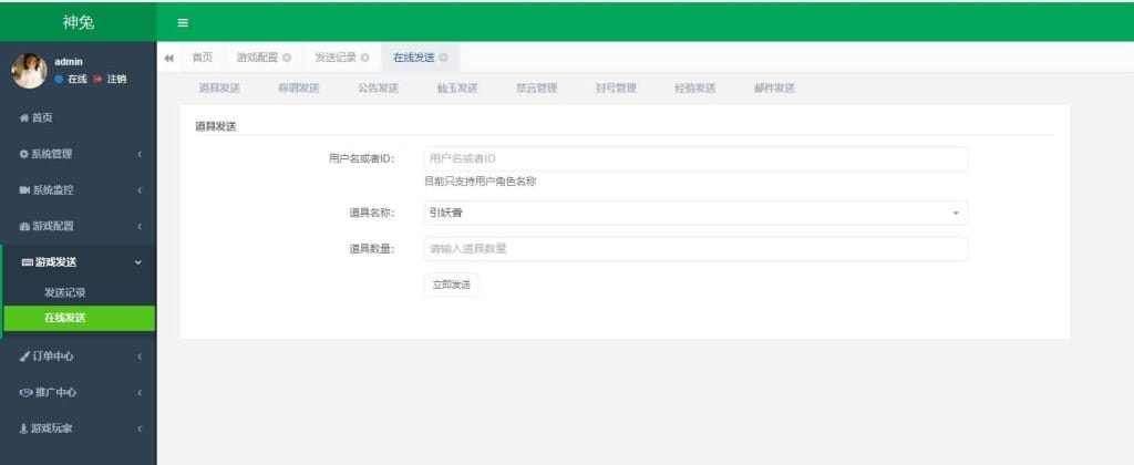 20240717125759348-20