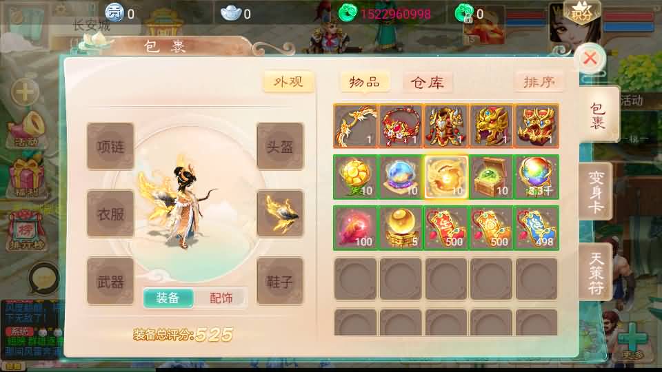 20240717125801198-16