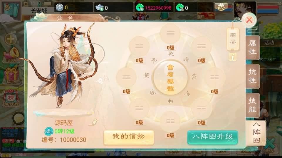 20240717125801899-13