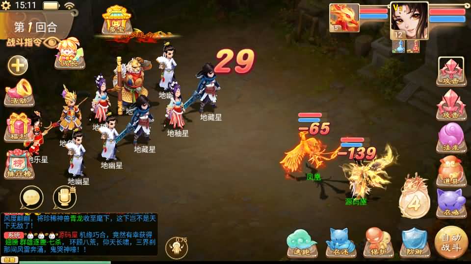 20240717125804656-19