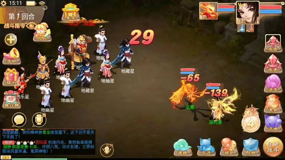 20240717125804656-19