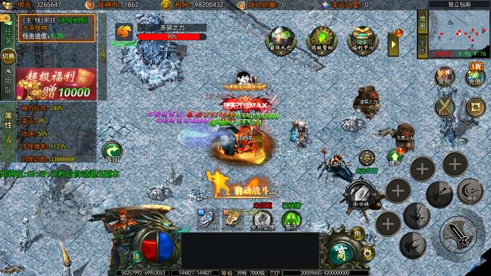 20240717174451675-2024063014041680