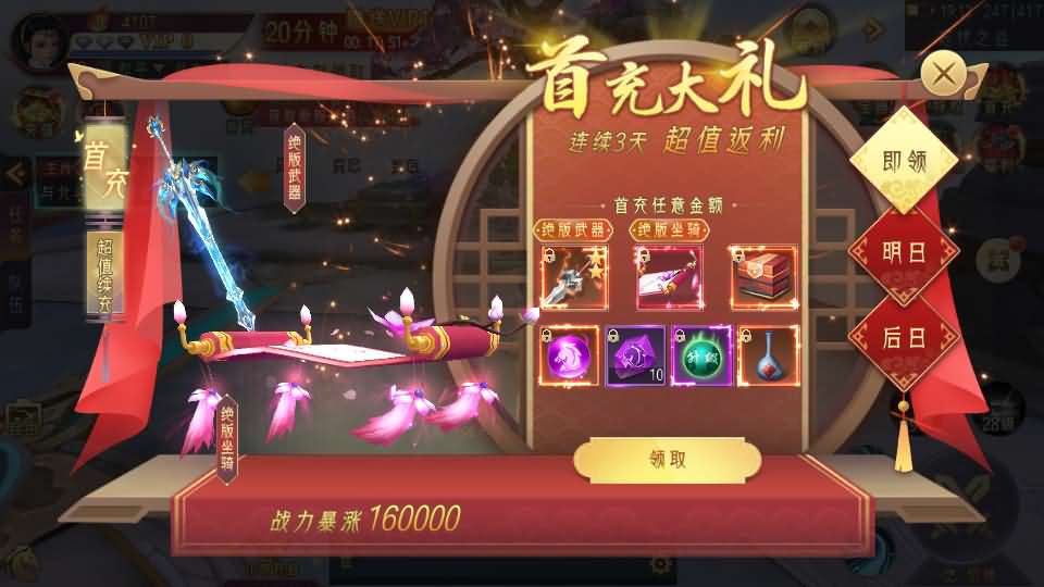 20240718220838270-19