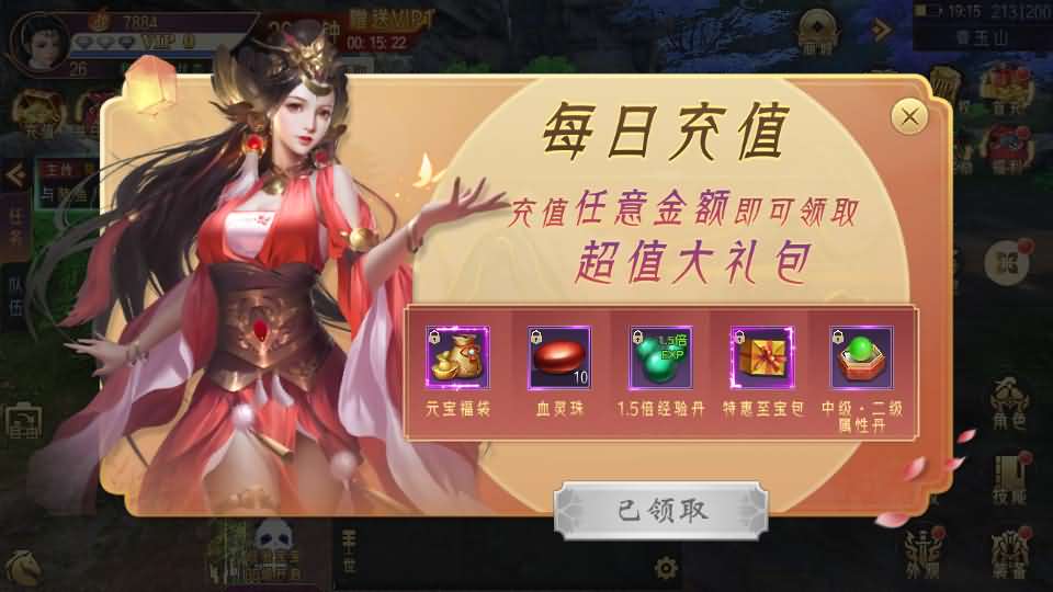 20240718220838373-18