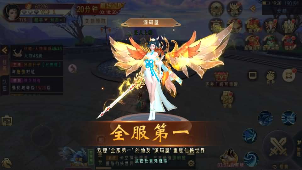 20240718220838583-17