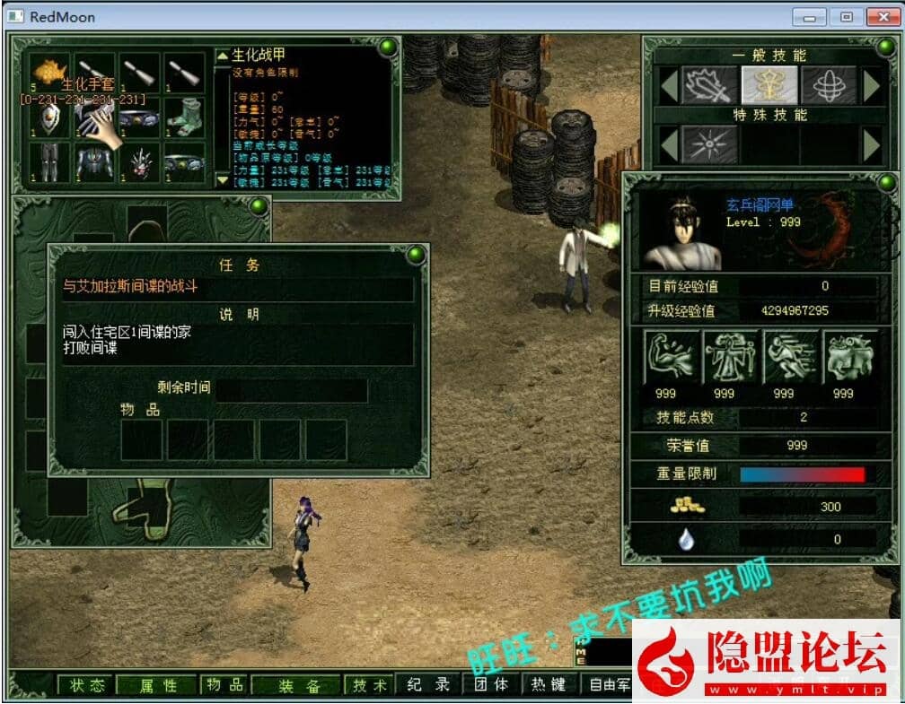 20240718221319892-12