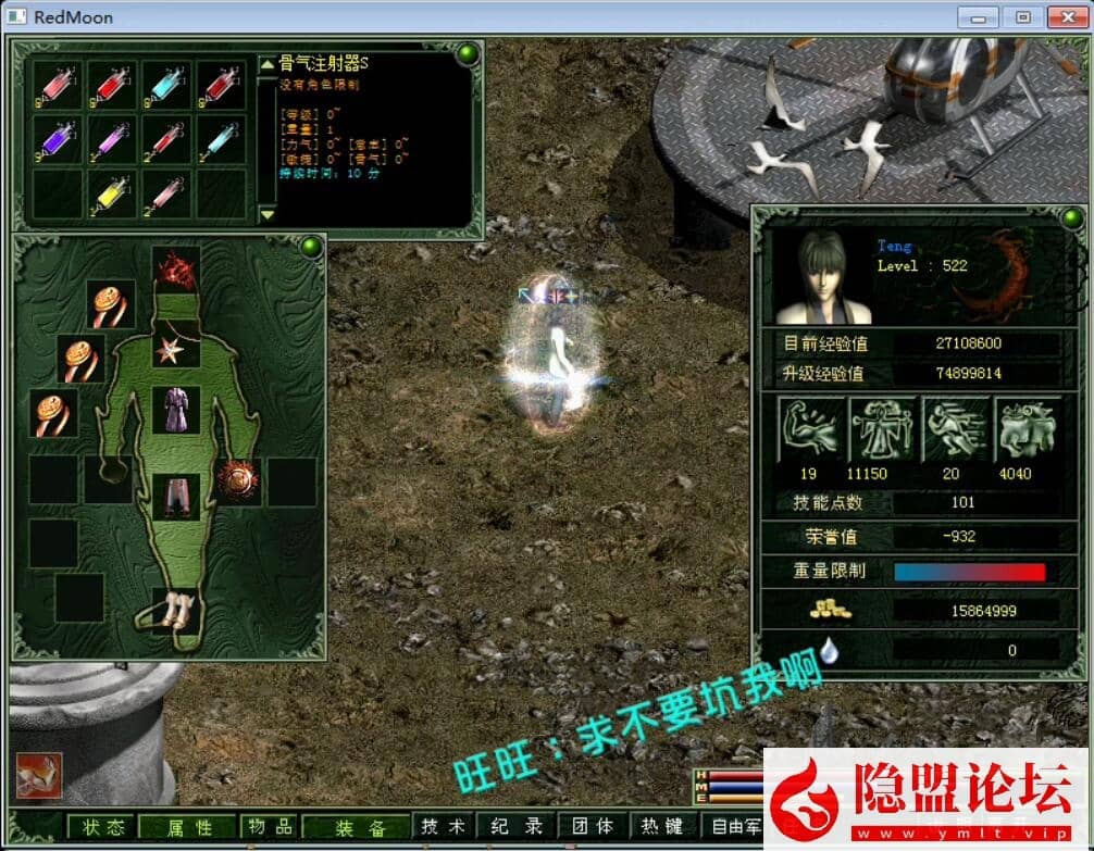 20240718221320660-11