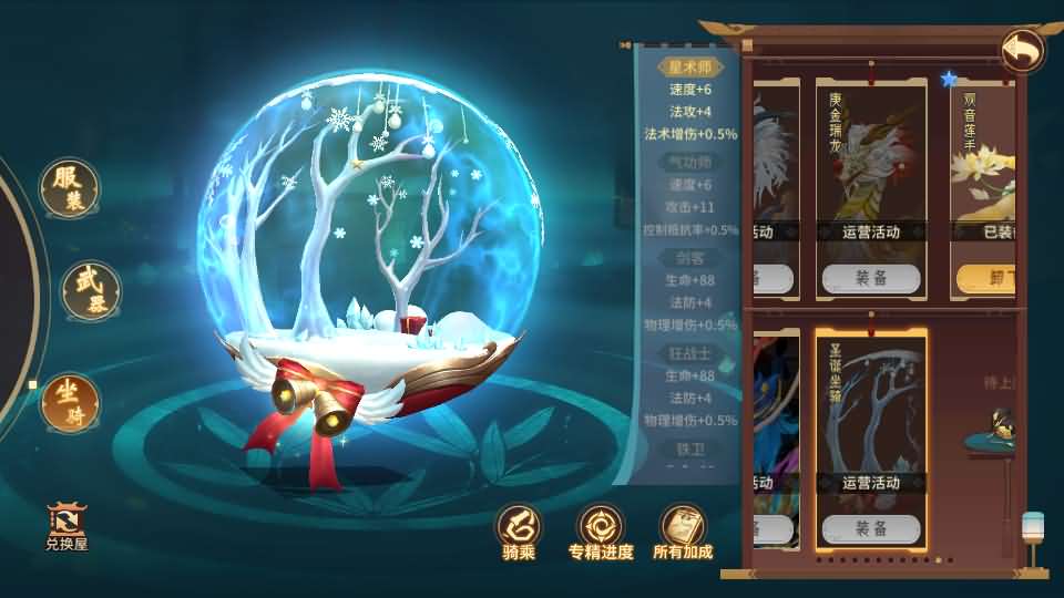 20240719232058897-11