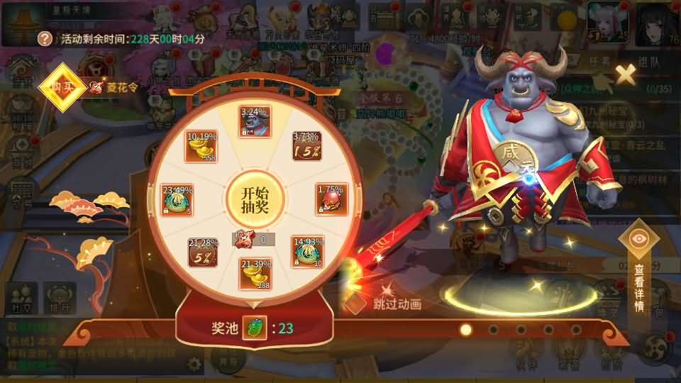 20240719232100105-15