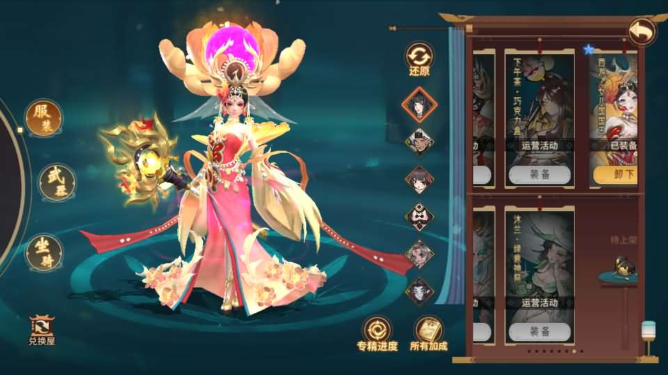 20240719232100534-12