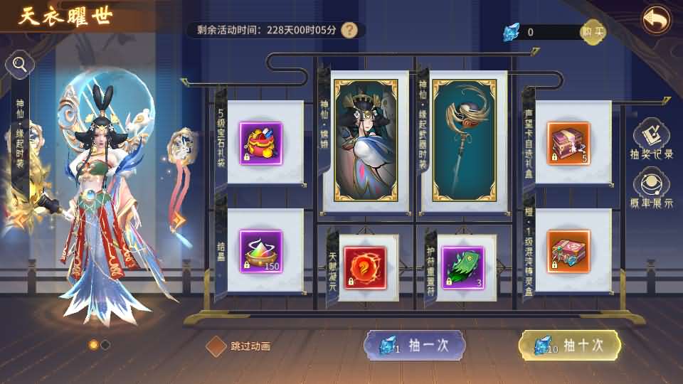 20240719232100733-14