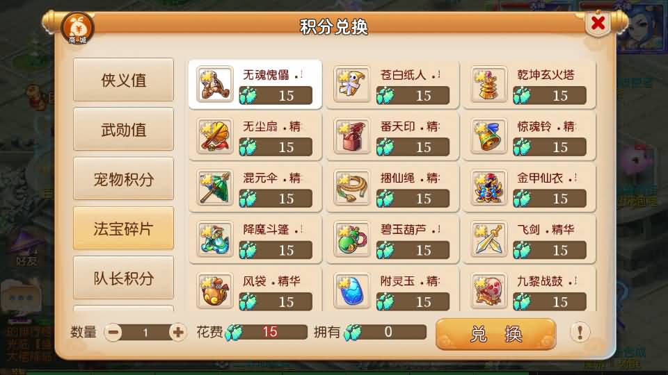 20240719232435154-15