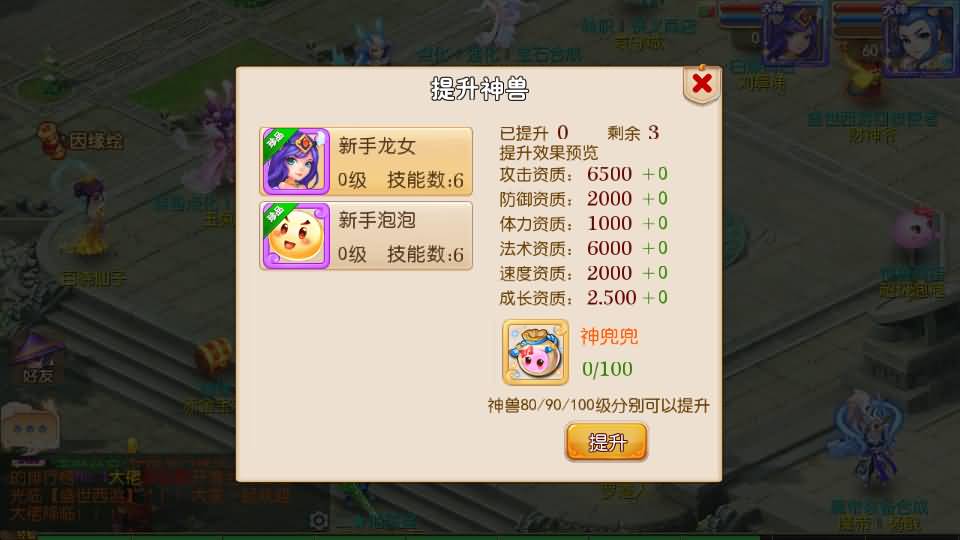 20240719232435824-12