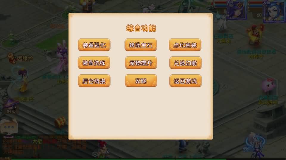 20240719232435938-11